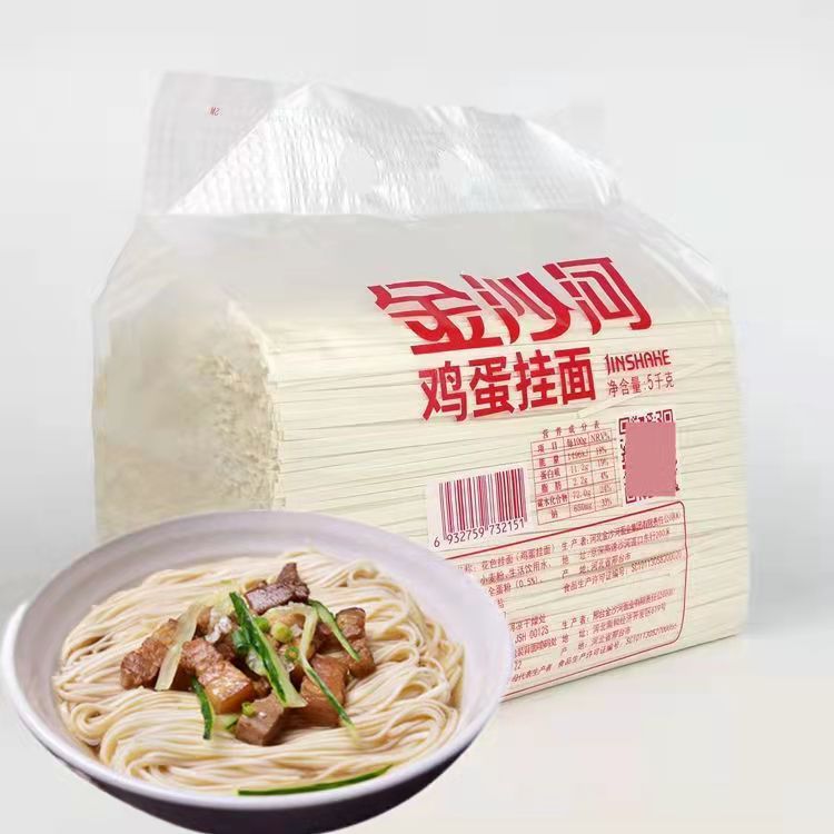 Golden sand River eggs hanging noodles 0 grams Arctic Snow noodles Long shall face fine mixed pasta fried in cold noodles Breakfast Bubble Pasta-Taobao