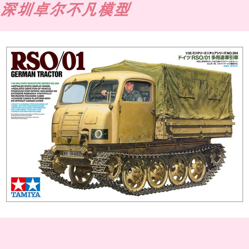 Tamiya 35394 1/35 Rso/01 Multi-Purpose Tractor Truck + 1 Soldier Figure