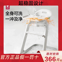 babycare baby dining chair baby growth chair home dining table learning chair full body flushable childrens dining chair