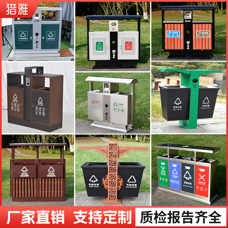 Leyi Outdoor Trash Can Stainless Steel Park Scenic Area Classified Trash Bin Community Courtyard Outdoor Fruit Peel Trash Bin Leyi Outdoor Trash Can Stainless Steel Park Scenic Area Classified Trash Bin Community Courtyard Outdoor Fruit Peel Trash Bin