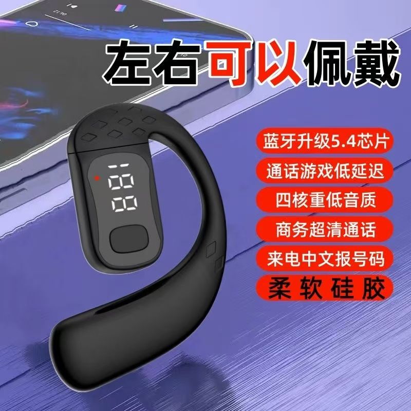 German Quality [20 Hours of Continuous Music Listening] True Wireless Bluetooth Earphones with Digital Display and Ultra-Long Standby, Compatible with All Mobile Phones