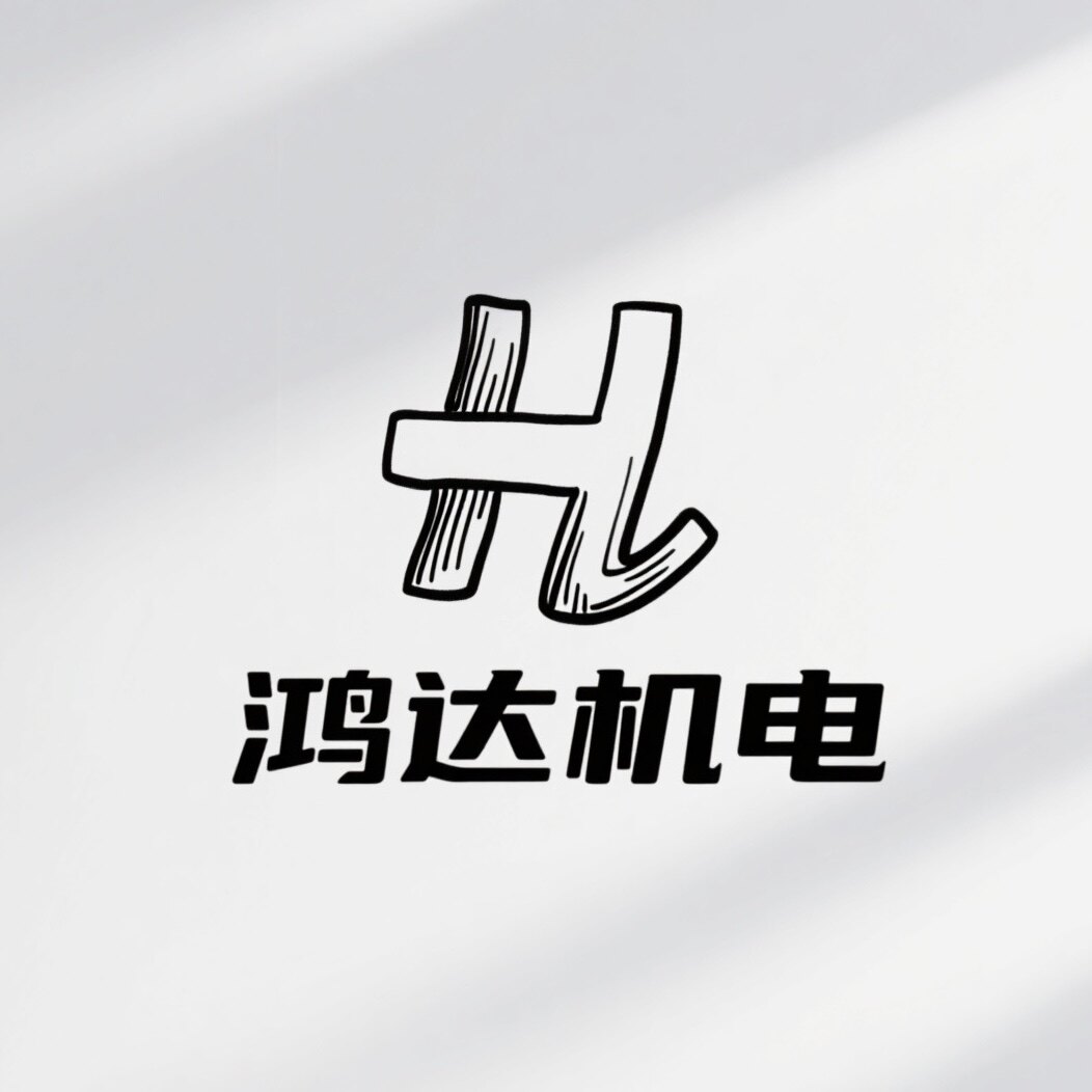 浙江鸿达机电泵业
