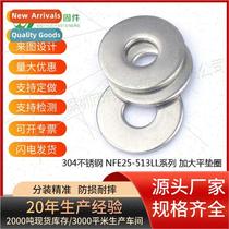 304 NFE25-513LL flat washers Large OD flat washers M3-M20