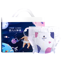 October Crystal Baby Pull-Up Pants Baby Ultra-Thin Breathable Large Size Growth Toddler Training Pants XL Size for Boys and Girls