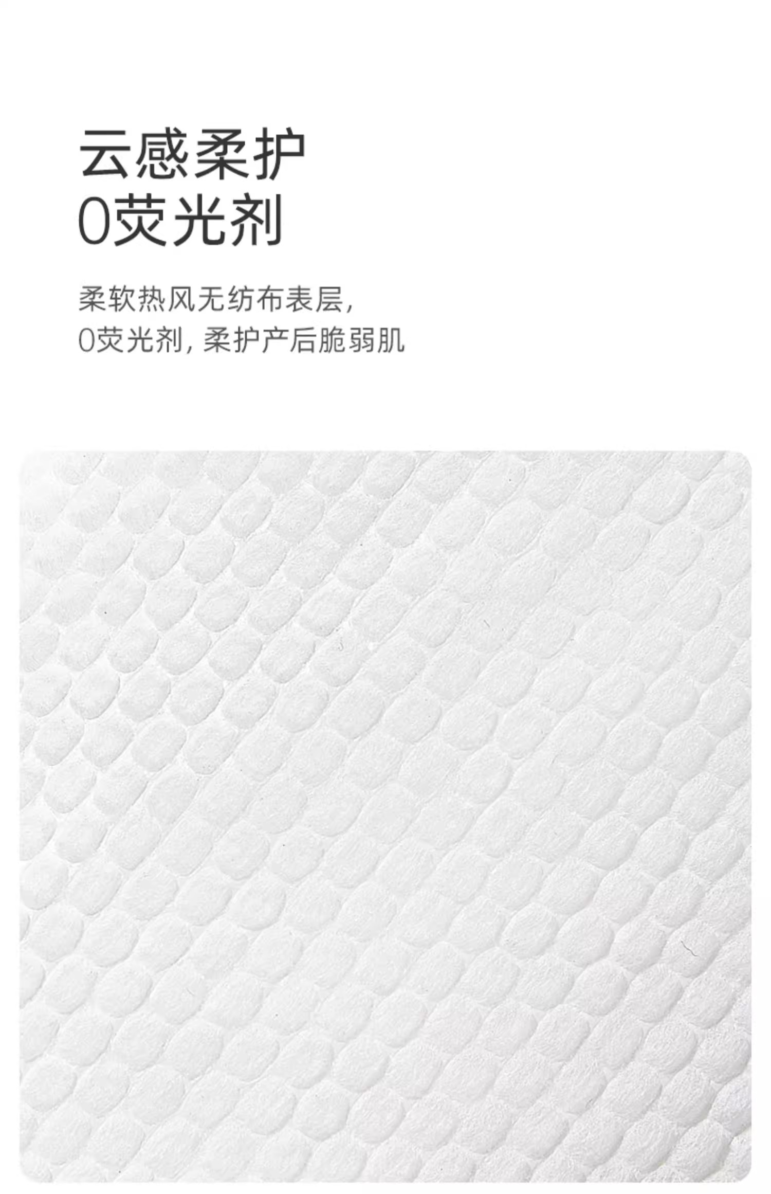 十月结晶冷敷垫产妇顺剖两用产后减痛侧切伤口冰敷贴会阴冷敷垫 — 7
