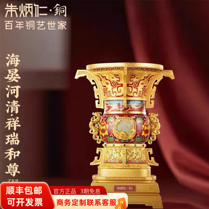 朱炳仁铜家居装饰- Top 1000件朱炳仁铜家居装饰- 2026年9月更新- 淘宝