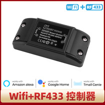 Tuya Smart Home WIFI 433 Controller Module Wireless Remote Control APP Voice Timing On-Off Switch