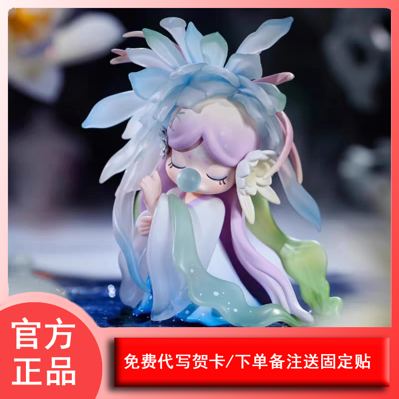 Authentic Rolife Nanci Flower Garden Series Blind Box New Figure Girl's Birthday Gift