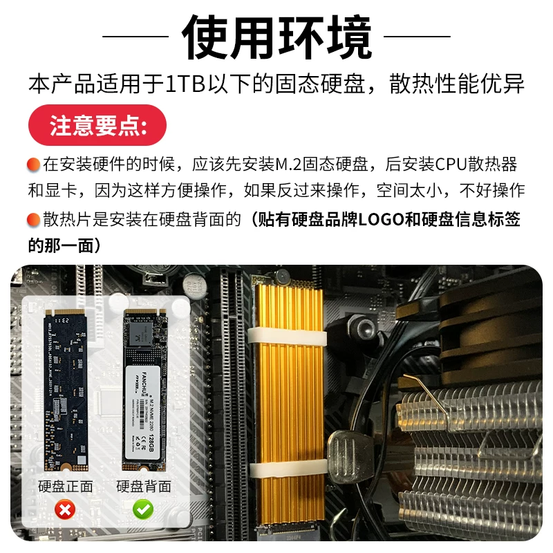 M2SSD твердотельный жесткий диск радиатор ломтик дорожный CPU ноутбук радиатор жилет кремниевый фильм алюминиевая плита ребра
