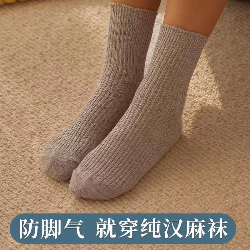 Half House + High Content Hemp Socks, All-Season Unisex Short and Mid-Calf Breathable Socks, Non-Wet, Non-Stinky, Solid Color Socks