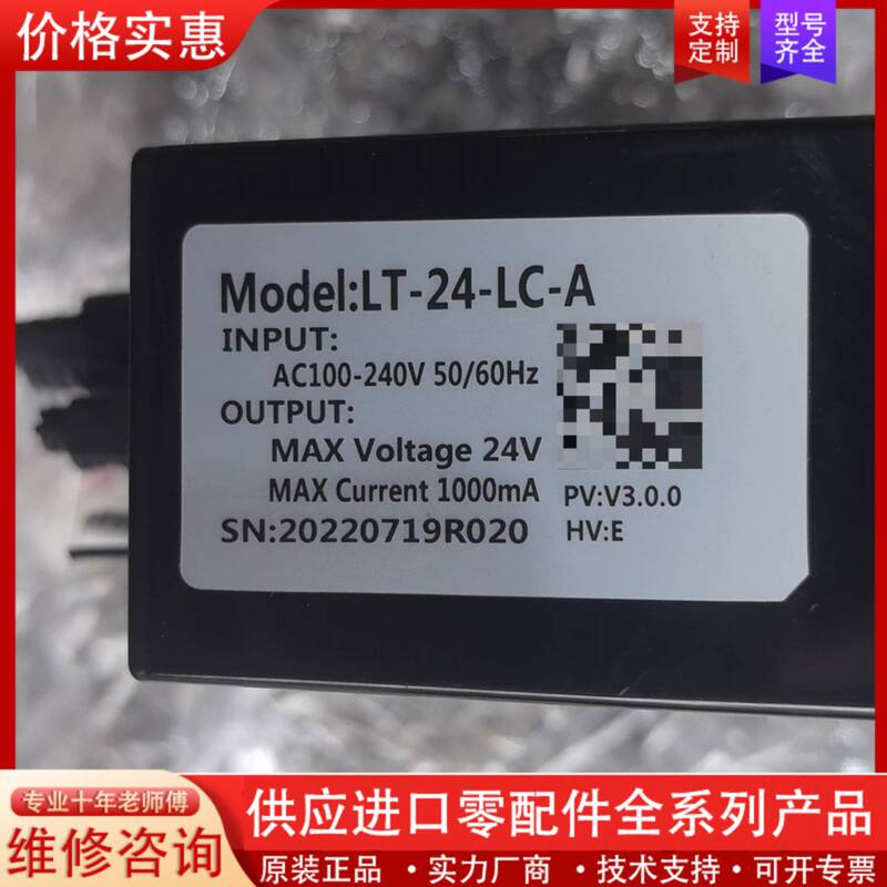 Negotiable Price for Lanke Lt-24-Lc-A Light Source Controller, 4-Channel 24V Output, Input Power