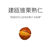 2 bags a must-have for those who control chestnuts flavored chestnut ripe kernels 0 added vacuum individually packaged 125g*2 bags