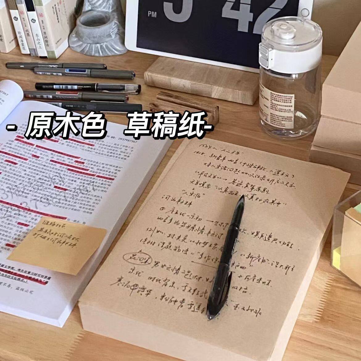 Little red books in wind ultra - affordable draft paper examination specially thickens 320 draft paper for students blank paper