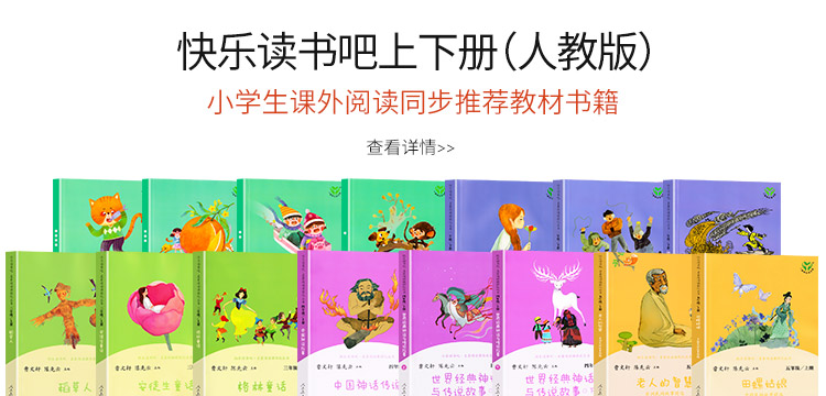 植物大战僵尸2机器人漫画全套22册仿生大危机科学漫画笑江南编绘6-9-12岁小学生儿童少年高科技科普百科绘本漫画书恐龙吉品爆笑书