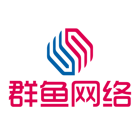 群鱼网络科技