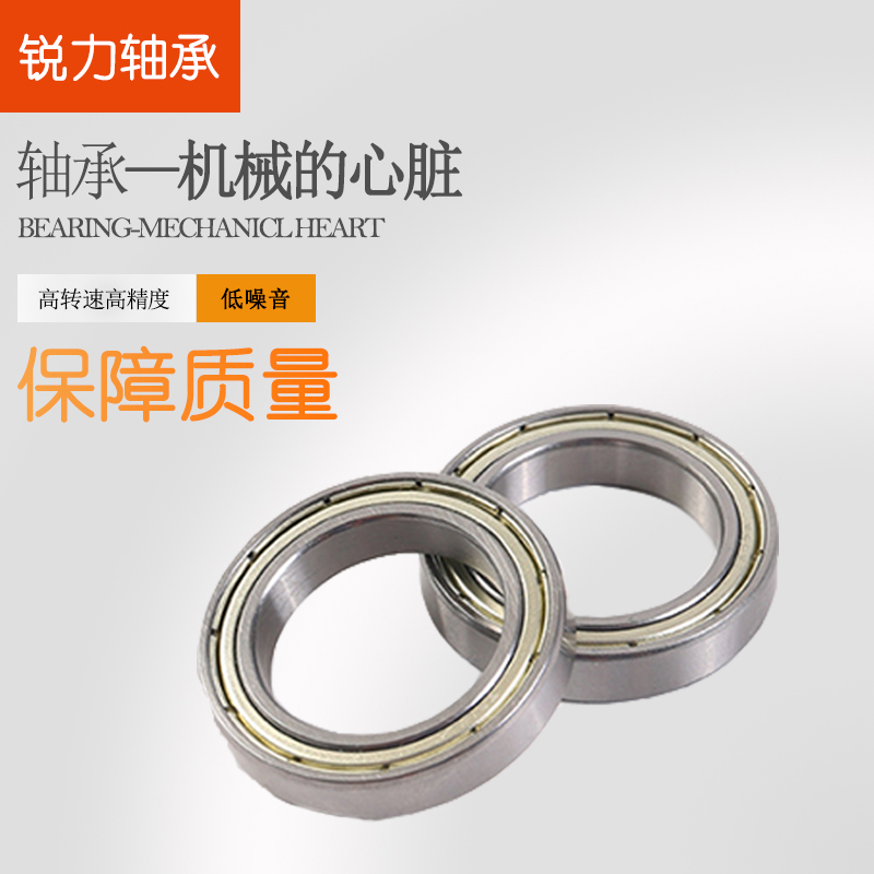Deep groove ball thin wall bearing 6909ZZ 6910 6911 6912 6913 6914 6915 6916 6917