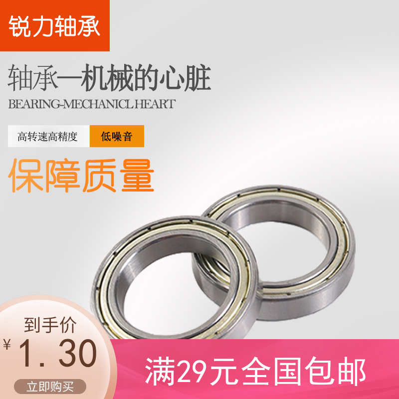 Deep groove ball thin wall bearings 16001ZZ 16002Z 16003 16004 16004 16006 16006 16007 