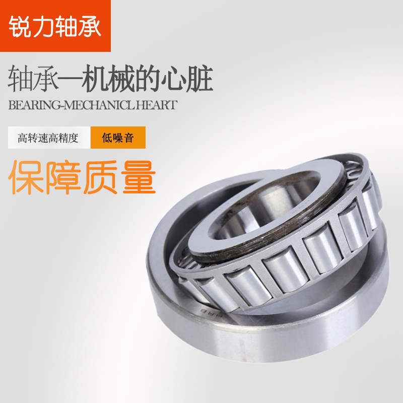Domestic tapered roller bearing T2E100 100*165*470,000-way bearing plastic particle machine bearing 040