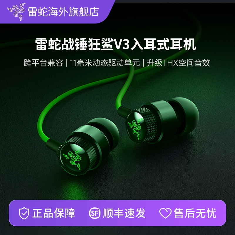 Razer Warhammer V3 Gaming Headset