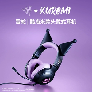 Совместная USB-гарнитура Razer Sanrio Cool Kuromi с милым котом, компьютерная игровая гарнитура для киберспорта, подарок