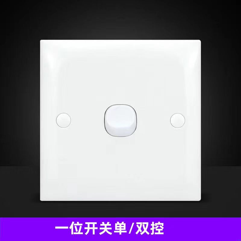 Household 86 Type Single-Pole Double-Throw Nail Switch, Old-Fashioned Single-Pole Double-Throw Small Button Wall Switch Panel Socket