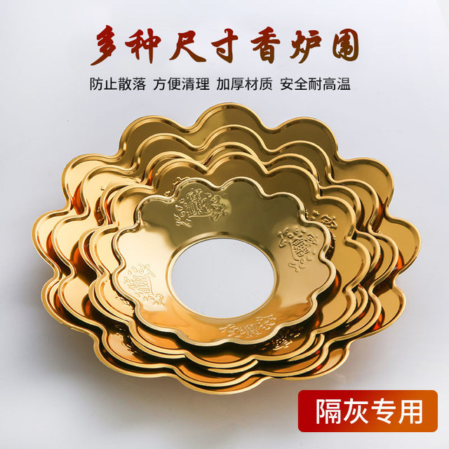 Thickened alloy incense burner surround incense ash tray incense burner ash cover incense burner holder incense burner cover to prevent falling incense ash surround