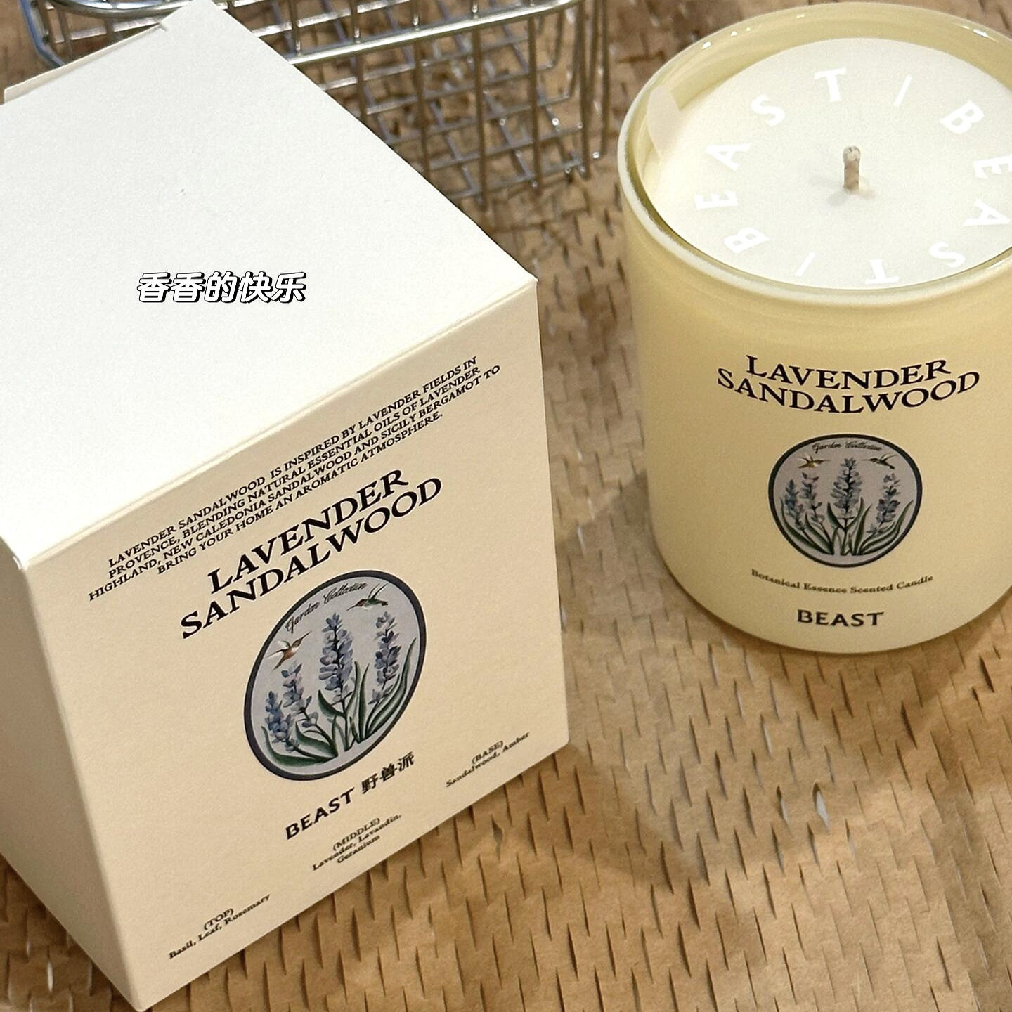 野兽派野兽的花系列香氛蜡烛薰衣草与檀木200g温和持久清新留香评价- 淘宝网