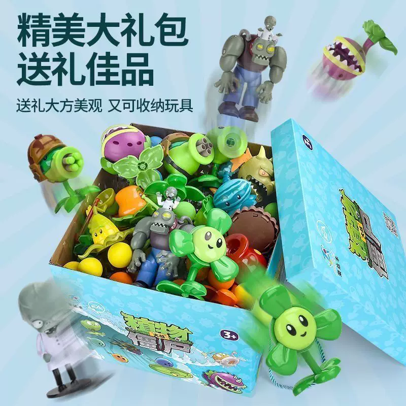 Оригинальные Plants vs. Zombies, детская большая игрушка для мальчиков, комплект, новая коллекция, полный набор