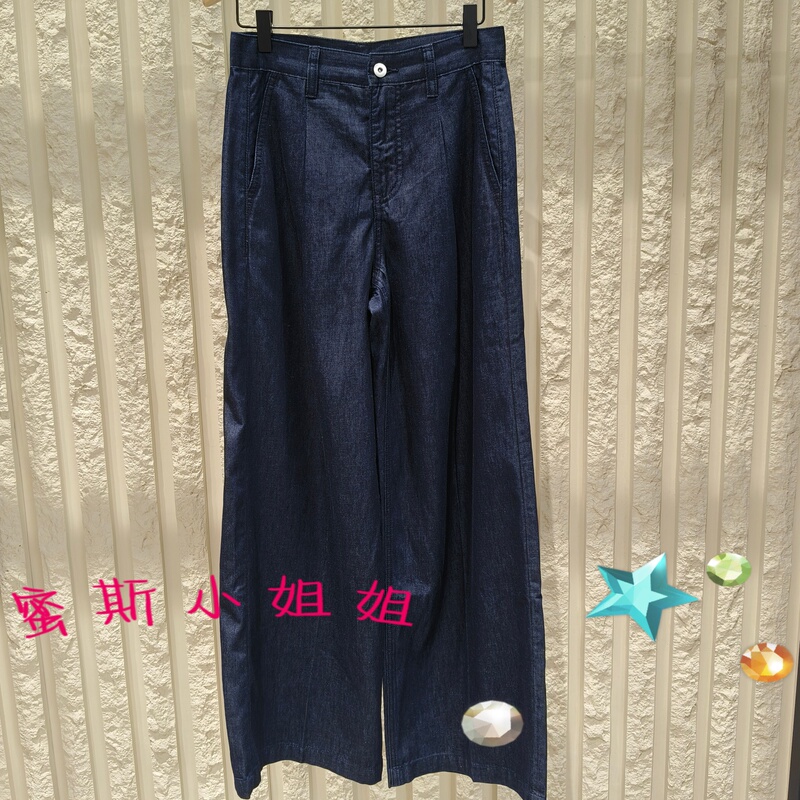 7A-Authentic Moco 2026 Autumn Wide-Leg Front Pleated Jeans Mbf3Jen021 Original Price 1199