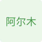 阿尔木食品店的LOGO