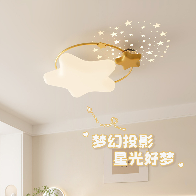 Room Bedroom Ceiling Light Cream Style Light Luxury Simple Starry Sky Children's Room 2026 New Model Master Bedroom Light 110V Eye Protection Room Bedroom Ceiling Light Cream Style Light Luxury Simple Starry Sky Children's Room 2026 New Model Master Bedroom Light 110V Eye Protection