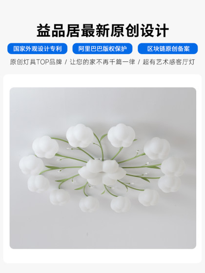 Ceiling Lamp 2026 Model Flower Design Super Bright Living Room Main Light French Cream Style Modern Simple Light Luxury Elegant Whole House Lighting