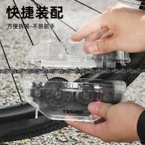 Ttas Captain Bike Chain Cleaner Mountain Bike Chain Cleaner Bike Rust Removal Maintenance Cleaning Tool Accessories