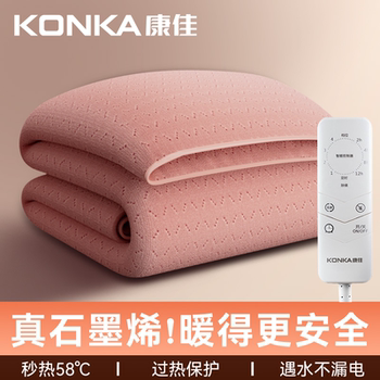 Konka Electric Blanket, Double Control for Two People, Single Electric Mattress with Temperature Control, Home Use, 2025 New Model, Dormitory Student, Official Genuine Product