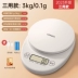 Konka Cân Điện Tử Cân Điện Tử Chính Xác Hộ Gia Đình Cân Nhà Bếp Thương Mại Thực Phẩm Nhỏ Nướng Gram Cân Thực Phẩm Quy Mô Nhỏ Cân điện tử