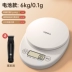 Konka Cân Điện Tử Cân Điện Tử Chính Xác Hộ Gia Đình Cân Nhà Bếp Thương Mại Thực Phẩm Nhỏ Nướng Gram Cân Thực Phẩm Quy Mô Nhỏ Cân điện tử