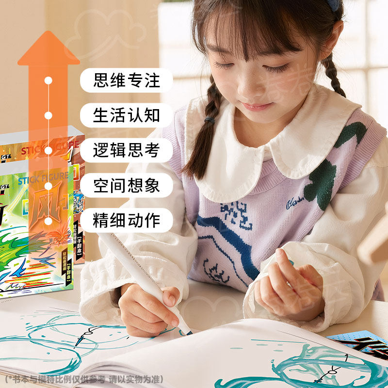 Stickman Elements, Calligraphy, Animation, Cartoon Picture Book, Children's Drawing Book, Comic Line Drawing, Coloring and Tracing Book