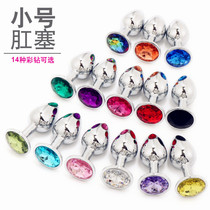 Long-term outing wear for newbies small size female SM anal plug anus expansion anus pull beads tail back chamber