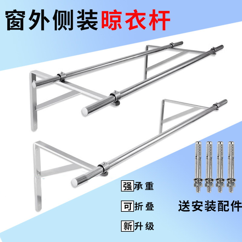 Balcony clothes drying rack triangle bracket: a small apartment savior ...