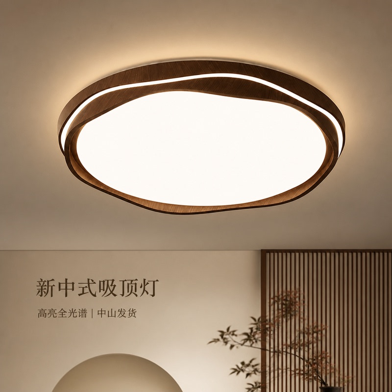 Round Master Bedroom Ceiling Light, Antique Style Led, Walnut Color, Rectangular Lighting Fixture, Living Room Chandelier Round Master Bedroom Ceiling Light, Antique Style Led, Walnut Color, Rectangular Lighting Fixture, Living Room Chandelier