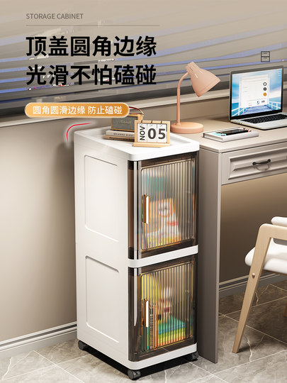 夹缝收纳柜子置物柜卫生间防水边柜厨房窄缝缝隙柜多层塑料储物柜