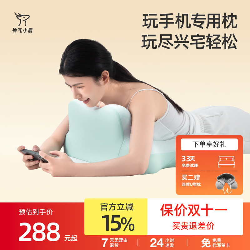 Magical Little Deer Night Cat Neck Pillow Bedside Cushion Multifunctional Sleeping Pillow Mobile Phone Pillow for Lying down and Playing with Phones
