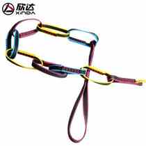 Outdoor mountain climbing equipment rock climbing downhill molded flat belt ring equipment ring flat belt chain daisy rope ring daisy rope
