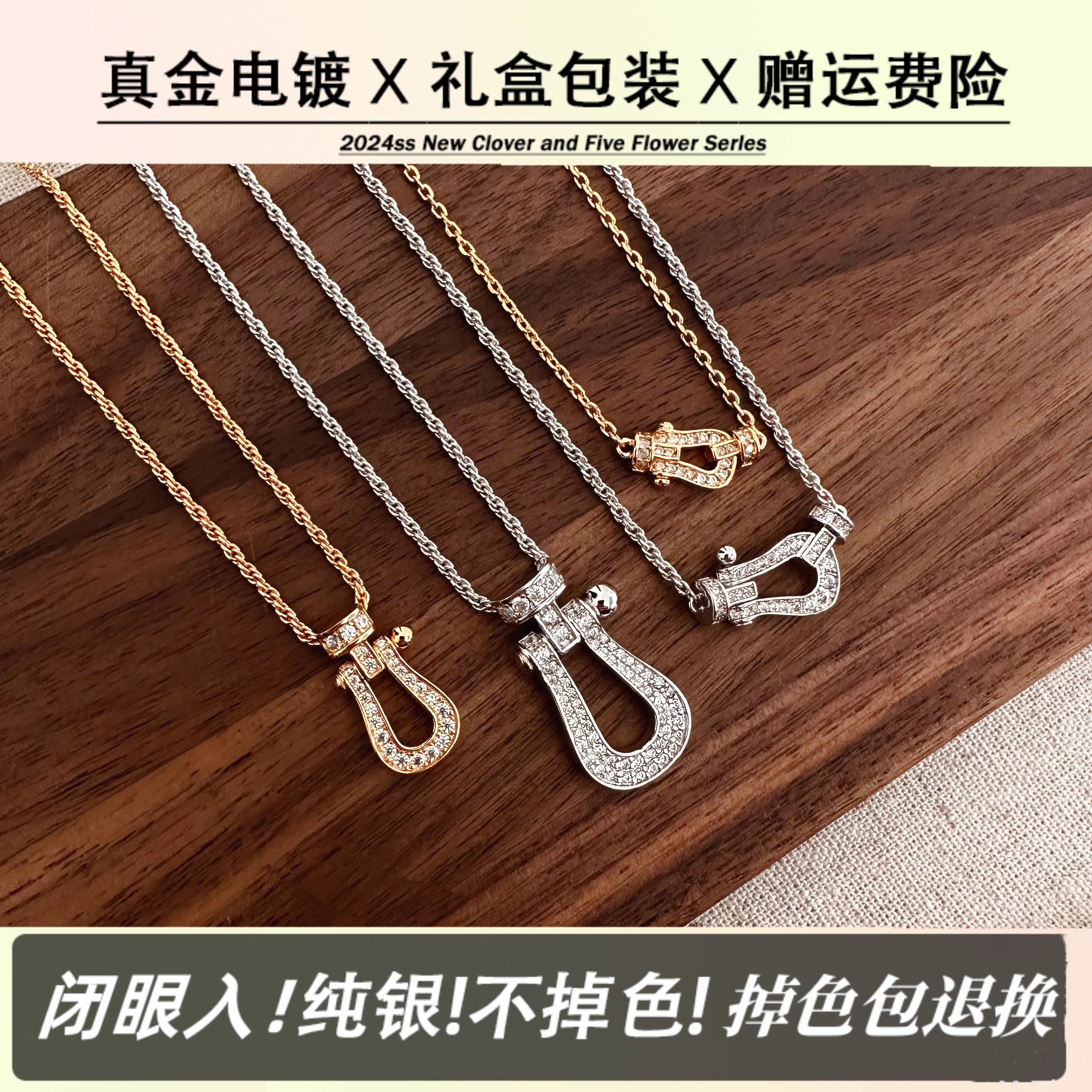 レディース ホースシューバックルネックレス 軽量 高級 18K ローズゴールドメッキ ダイヤモンド ツイストチェーン リングバックル U字型バックル 高級鎖骨チェーン