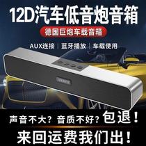 other other other other car subwoofer ultra-thin under seat trunk car Bluetooth audio 24v heavy low