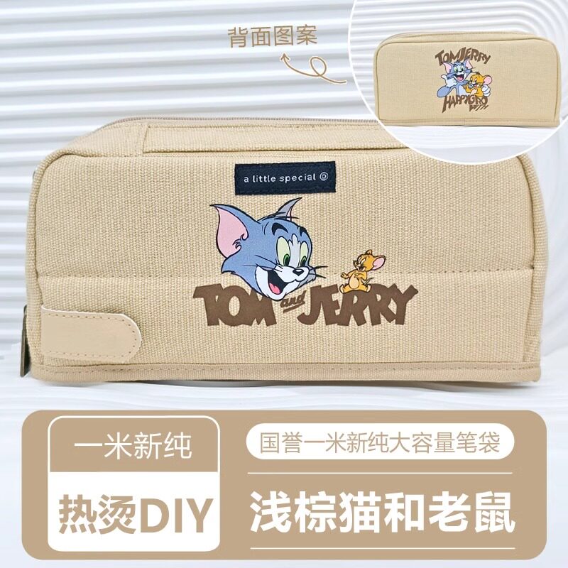 KOKUYO国誉一米新纯笔袋猫和老鼠复古文具盒大容量多功能DIY笔盒