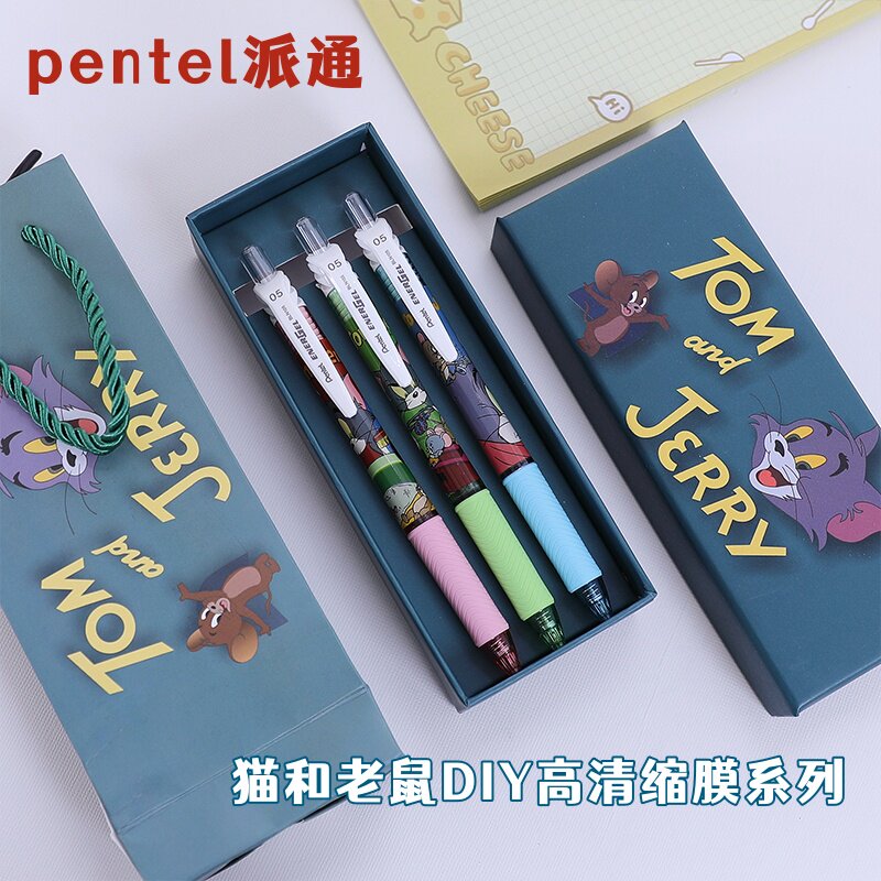 派通pentel中性笔猫和老鼠DIY缩膜限定学生考试刷题速干笔礼盒装