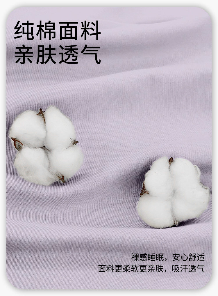 带胸垫月子服纯棉全棉吸汗秋冬款哺乳孕妇睡衣夏季薄款产后家居服 — 5