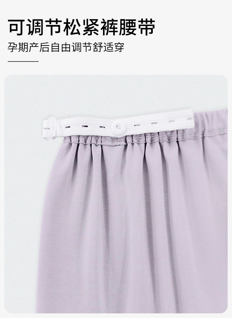 带胸垫月子服纯棉全棉吸汗秋冬款哺乳孕妇睡衣夏季薄款产后家居服 — 10