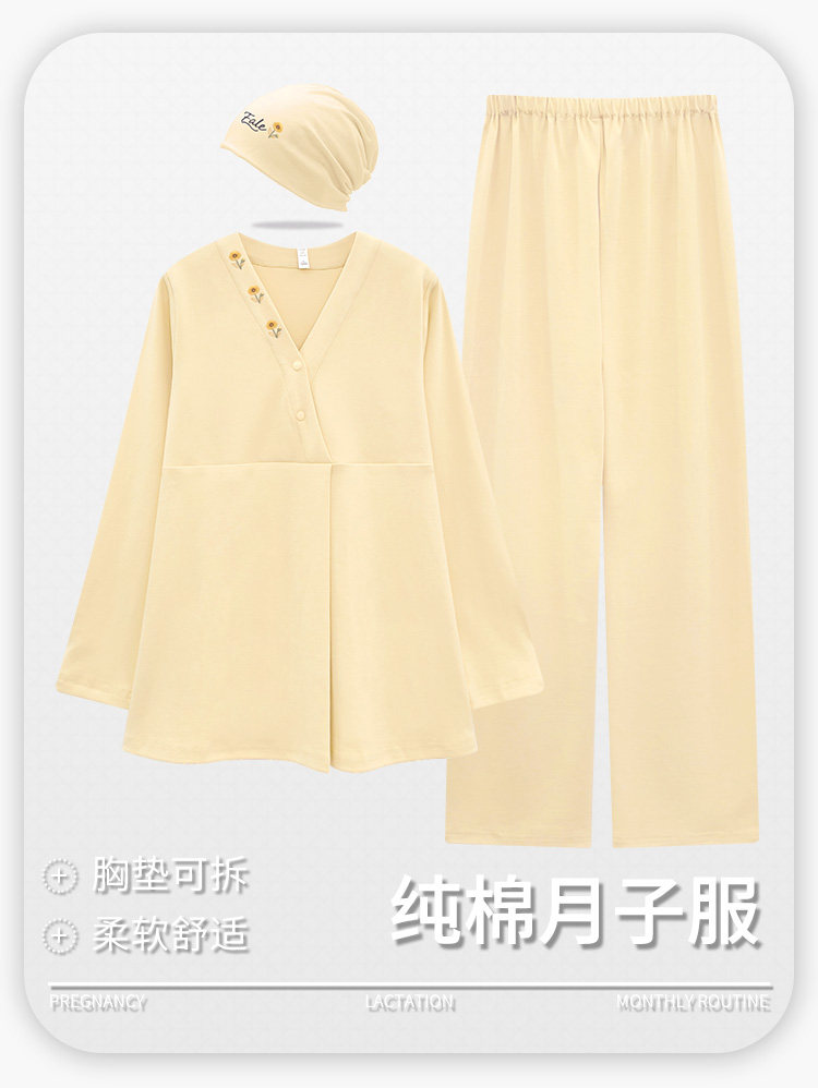 带胸垫月子服纯棉全棉吸汗秋冬款哺乳孕妇睡衣夏季薄款产后家居服 — 20